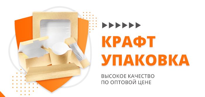 Фасовочные пакеты